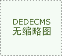 pvc膠水 快干:pvc u排水管壁厚產品優點